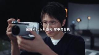 HONOR Magic 9 Pro Max își arată kitul foto: două teleconvertoare, mâner video și obiectiv de 500 mm