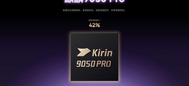 Huawei Kirin 9050 Pro surprinde în teste: cipul de 7nm ar depăși Apple A17 Pro de 3nm în anumite benchmark-uri