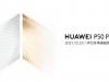 Huawei P50 Pocket are data de lansare dezvăluită! Rivalul lui Galaxy Z Flip3 va debuta pe 23 decembrie