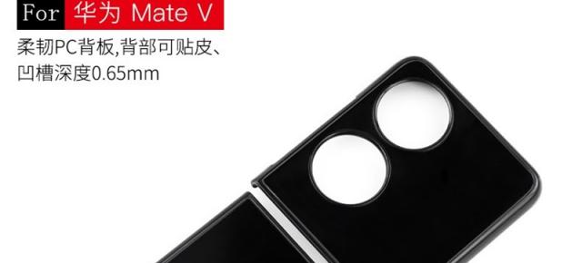 Huawei Mate V, telefon pliabil cu clapetă îşi dezvăluie husa protectoare, cu orificii mari pentru cameră, poate ecran secundar