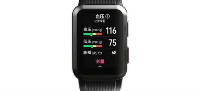 Cutia lui Huawei Watch D, ceasul cu tensiometru de la Huawei apare online; Avem şi noi detalii despre purtabil