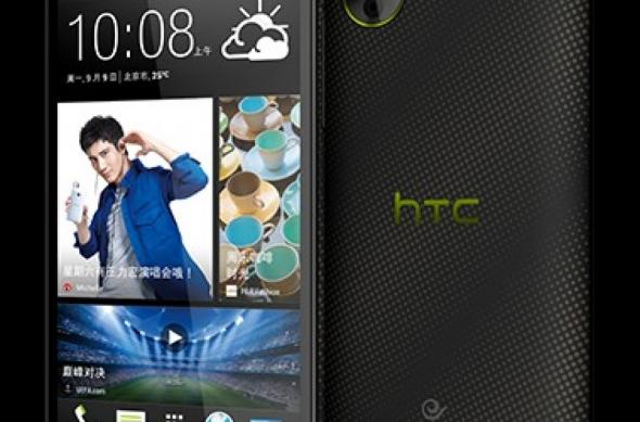 HTC dezvăluie 3 noi smartphone-uri Desire pentru piața din China: h4.jpg