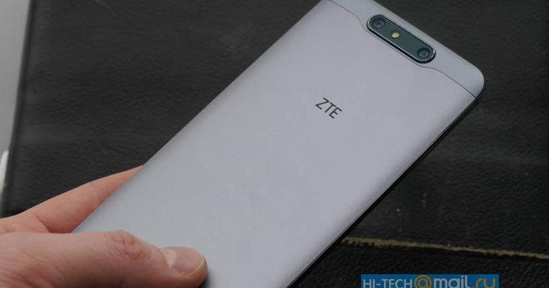 ZTE Blade V8 - Fotografii leak: mailer.jpg