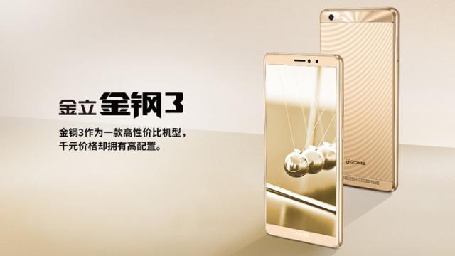 <b>Gionee Steel 3 este un alt telefon cu display 18:9; debutează cu baterie de 4000 mAh</b>Numeroase telefoane au fost lansate de către Gionee în cadrul evenimentului de pe 26 noiembrie, printre acestea numărându-se M7 Plus, S11, S11S și totodată Gionee Steel 3. Acesta din urmă oferă la pachet dotări hardware ceva mai slabe