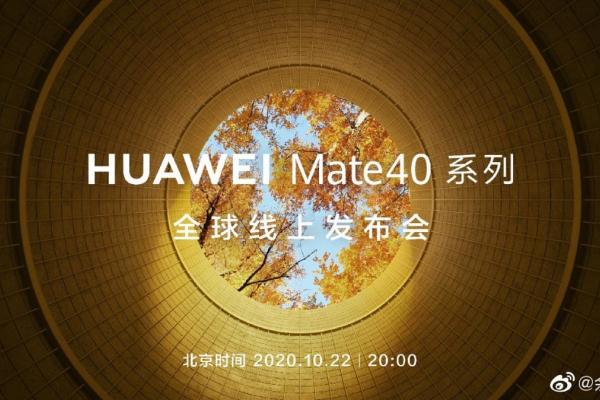 Huawei Mate 40 are lansarea confirmată pentru 22 octombrie; Iată cele mai noi teasere