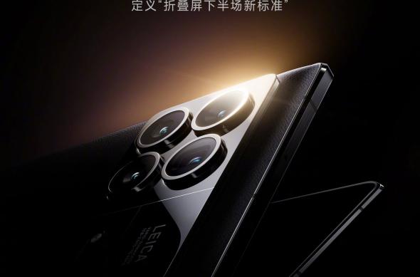Xiaomi Mix Fold 3 - Teaser: xiaomi.jpg