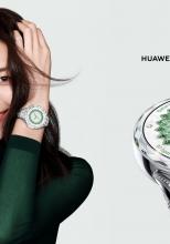 Preț și disponibilitate HUAWEI Watch Ultimate Spring Edition în România