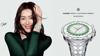 Preț și disponibilitate HUAWEI Watch Ultimate Spring Edition în România