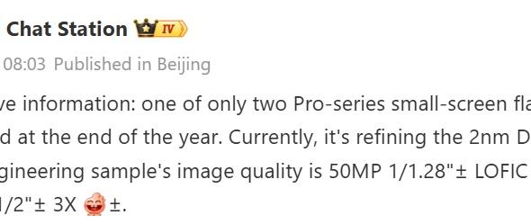 vivo X500 Pro - Leak-uri: download (99).jpg
