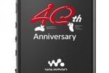 walkman_01.jpg