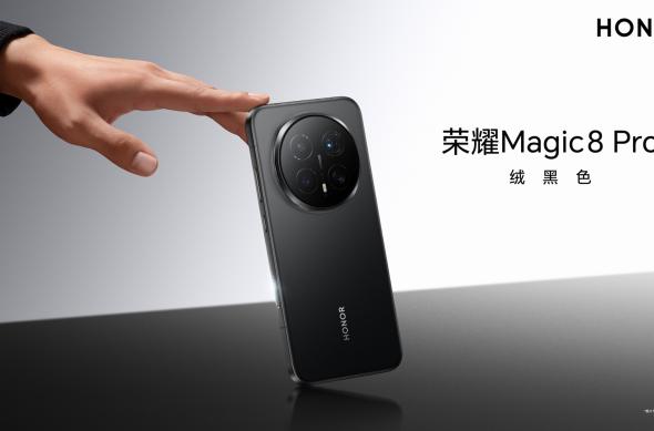 Honor Magic 8 Pro - Fotografii oficiale: Honor-Magic-8-Pro-in-Black.jpg