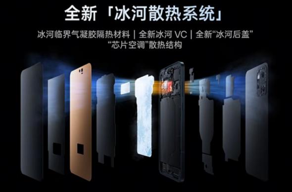 Teaser OnePlus Ace 6: download.jpg