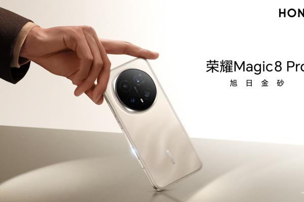 Honor Magic8 Pro a debutat oficial în China! Cameraphone cu senzor de 200 MP „Ultra Night”, AI dedicat și baterie uriașă de 7200 mAh