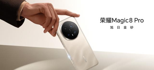 Honor Magic8 Pro a debutat oficial în China! Cameraphone cu senzor de 200 MP „Ultra Night”, AI dedicat și baterie uriașă de 7200 mAh