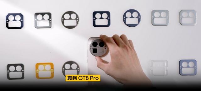Un nou trend pe piața accesoriilor mobile? realme GT 8 Pro își prezintă "husele" de cameră, prin care schimbi design-ul telefonului