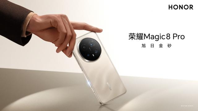 <b>Honor Magic8 Pro a debutat oficial în China! Cameraphone cu senzor de 200 MP „Ultra Night”, AI dedicat și baterie uriașă de 7200 mAh</b>Honor a lansat astăzi, 15 octombrie 2025, noul său flagship Magic 8 Pro, un terminal care marchează un pas important pentru companie în direcția AI-ului integrat. Telefonul e echipat cu noul procesor Snapdragon 8 Elite Gen 5, o cameră telephoto de 200 MP