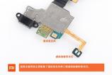 xiaomi_mi_note_teardown_12.jpg