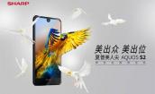 Sharp-Aquos-S2_002.jpg