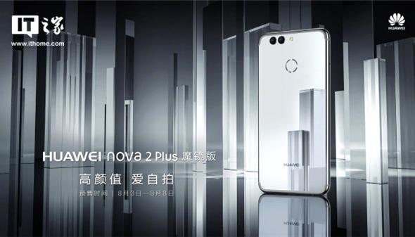 Huawei Nova 2 Plus Argintiu și Negru - Fotografii oficiale: Huawei-Nova-2-Plus-Culori_012.jpg