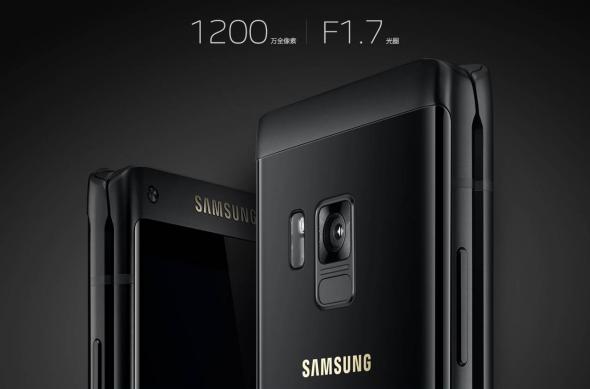 Samsung SM-G9298 - Fotografii oficiale: Samsung-SM-G9298_003.jpg