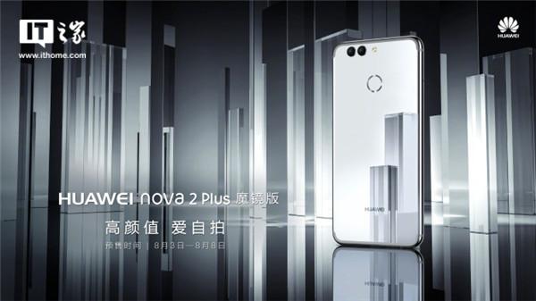 Huawei Nova 2 Plus Argintiu și Negru - Fotografii oficiale: Huawei-Nova-2-Plus-Culori_012.jpg