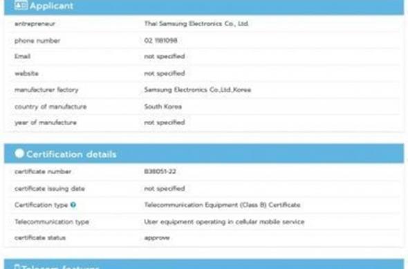 Samsung Galaxy A53 - Certificări: Galaxy-A53-5G-NBTC-375x420.jpg