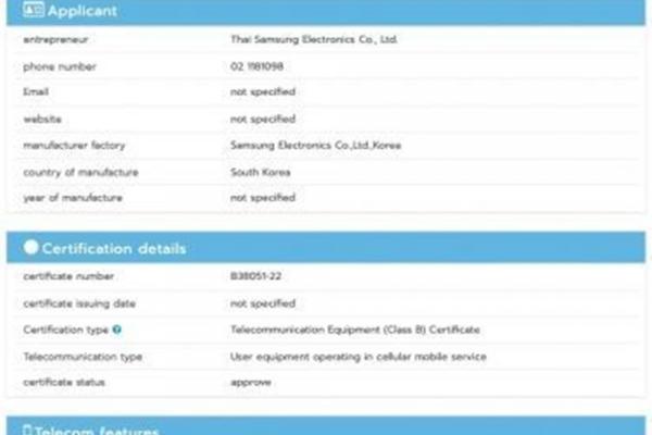 Samsung Galaxy A53 - Certificări