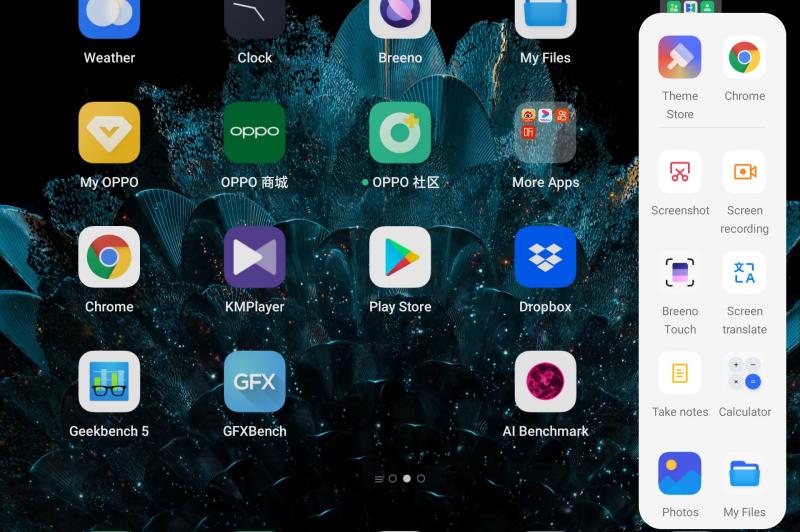 Galerie capturi de ecran OPPO Find N 5G (Screenshots intefață grafică): UI 52.jpg
