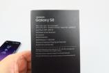 Samsung-Galaxy-S8_261.JPG