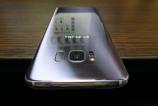 Samsung-Galaxy-S8_081.JPG