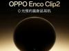 OPPO Enco Clip2 se lansează pe 21 aprilie cu design open-ear; Colaborare cu Dynaudio pentru un sunet precis