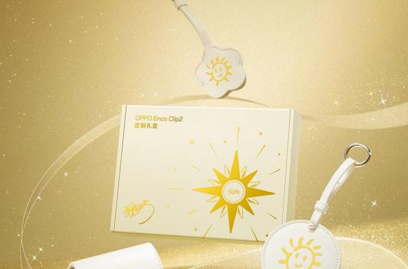 Enco Clip2: ad6e8538-92a7-4824-8c65-9e4c54588632.jpg