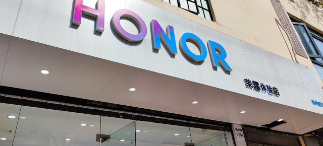 4 agenţii de securitate din SUA vor să pună Honor pe lista neagră; Decizia i-ar putea reveni lui Joe Biden