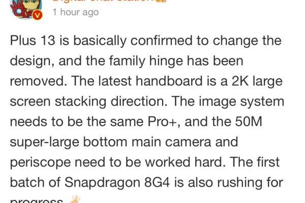 OnePlus 13 - Schimbare de design (Leak)