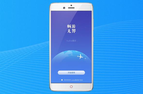 ZTE Nubia Z17 Mini - Fotografii oficiale: Nubia-Z17-Mini_006.jpg