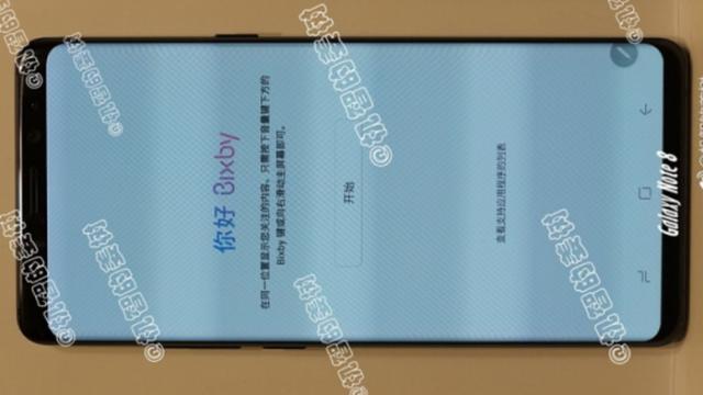 <b>Samsung Galaxy Note 8 are parte de prima scăpare în fotografii hands-on, pare un Galaxy S8 mai lat</b>Nici nu ne-am dezmeticit bine după lansarea lui Galaxy S8 şi deja a apărut pe radarul nostru Samsung Galaxy Note 8, într-o scăpare de fotografii hands on. Le privim cu maximă precauţie, pentru că e devreme totuşi pentru un astfel de leak.