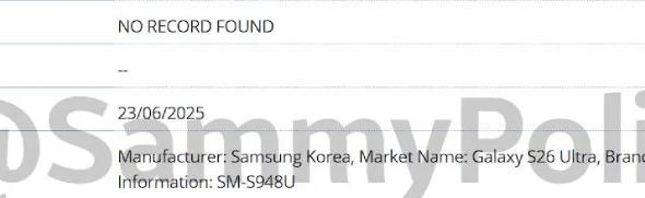 Galaxy S26 Edge, S26 Ultra - Certificare GSMA IMEI: Samsung-Galaxy-S26-Ultra-IMEI (1).jpg