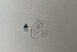 Sonos-Sub-4-Unboxing_003.jpg
