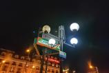 IMG_20240923_225205.jpg