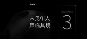 Nokia 7 ar putea debuta în cadrul unui eveniment organizat in China pe 19 octombrie; Avem teasere