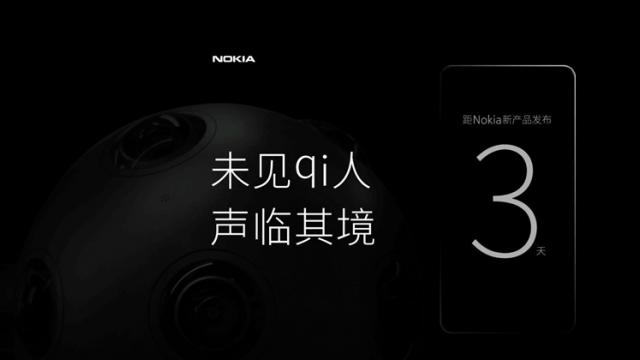 <b>Nokia 7 ar putea debuta în cadrul unui eveniment organizat in China pe 19 octombrie; Avem teasere</b>Deși de fiecare dată când dăm peste o știre nouă ne gândim că sunt oferite vești despre flagship-ul Nokia 9, iată că astăzi vine o informație referitoare la un alt dispozitiv. Este vorba despre Nokia 7, telefon care aparent va debuta pe piața 