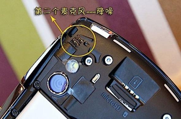 Sony PlayStation Phone analizat În detaliu, testat... pregătit de lansare?: 23.jpg