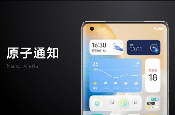 Vivo OriginOS - Capturi ecran: Vivo-OriginOS_002.jpg