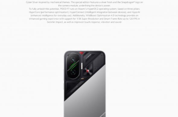 POCO F7 - Fotografii oficiale (Leak): download (66).jpg