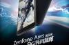 ASUS-ZenFone-Ares_005.jpg