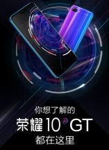 Huawei-Honor-10-GT_007.jpg