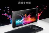 ASUS-ZenFone-Ares_001.jpg