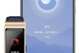 Huawei-TalkBand-B5_005.jpg