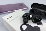 iHunt-Ear-Beatbox_007.jpg