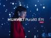 Teaser nou pentru Huawei Pura 80: Periscop, senzor de 1 inch și zoom 20x în prim-plan
